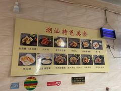 -合记汕头牛肉店(嘉禾路店)