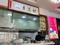 -鑫明明拉面(宁化路店)