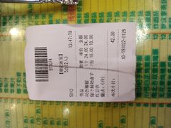 -顺记冰室(宝华路店)