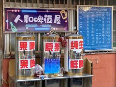 -人和啤酒屋海鲜大排档(营口路店)