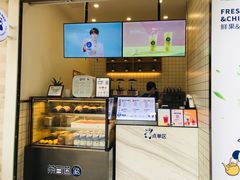-茶百道(新城市广场店)