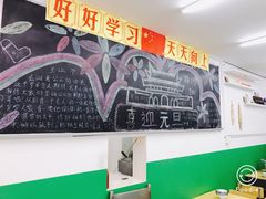 -做了不起的80后