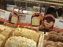-爸爸糖吐司面包(悠唐购物中心店)