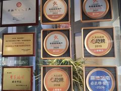 -1937青岛老味道·海肠捞饭·青岛菜(大鲍岛栈桥店)