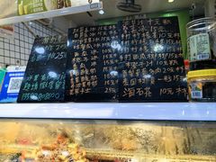 菜单-阿群甘草水果