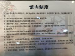 -林曦明现代剪纸艺术馆