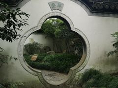 -秋霞圃