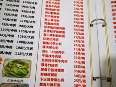 -南记食粥坊·宵夜大排档(卫国路店)