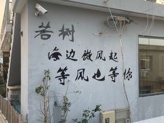 -灵山岛风景区