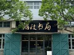 -中国船政文化博物馆