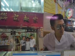-联记面家(新马路店)
