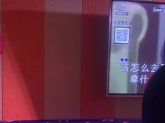 -唱吧麦颂KTV(松江五龙商业广场店)