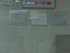 android_upload_pic-中国农业银行(上海江苏路支行)