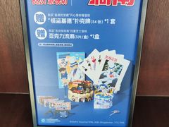 -派悦坊·甜品·蛋糕(日坛店)