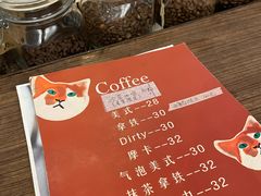 菜单-浅行深作咖啡坊