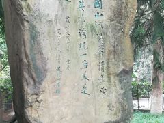 -重庆歌乐山烈士陵园