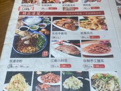 -蔡家酒楼(一德街店)