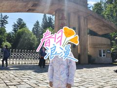 -五营国家森林公园