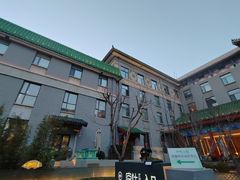 -庐灶江南·江南菜·四合院Bistro(东直门雍和宫·原华侨宾馆店)