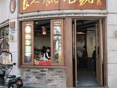 -扁头灯盏糕