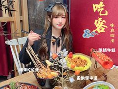 -成都吃客(九眼桥店)