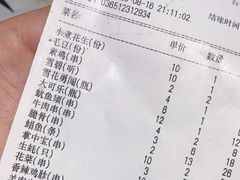 -527烧烤·龙虾·精酿酒(小石城美乐城店)
