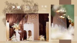 -觅遇Meet U私人婚礼定制(潮汕店)
