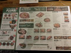 -农乐园炭火烤肉(世茂店)