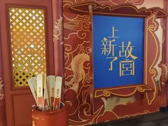 -美罗城