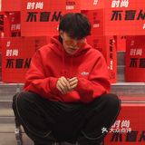 来打卡成都超划算买手店[吐]