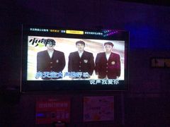 -唱吧麦颂KTV(方庄店)