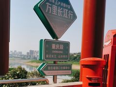 -磁器口古镇