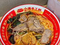 -小满手工粉(北京富力广场店)