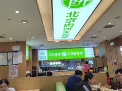-甲乙饼·手工牛肉饼(天通苑华联店)