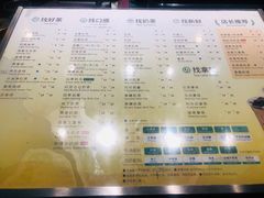 菜单-1点点(金桥店)