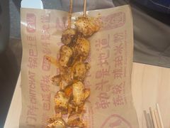 深海原切鱿鱼串-遇见小面(东方宝泰店)