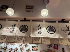 -天妇罗内顺田(罗湖店)