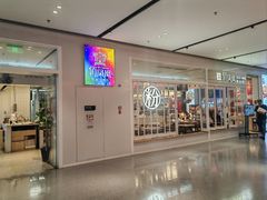 门面-俏凤凰(美林M·LIVE天地东座店)
