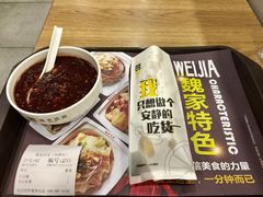 -魏家凉皮(协和店)