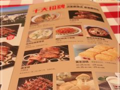 -西贝(东城万达广场店)