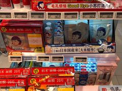-Olé精品超市(广州太古汇店)