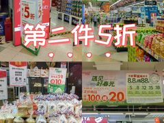 -华润万家(荔湾店)