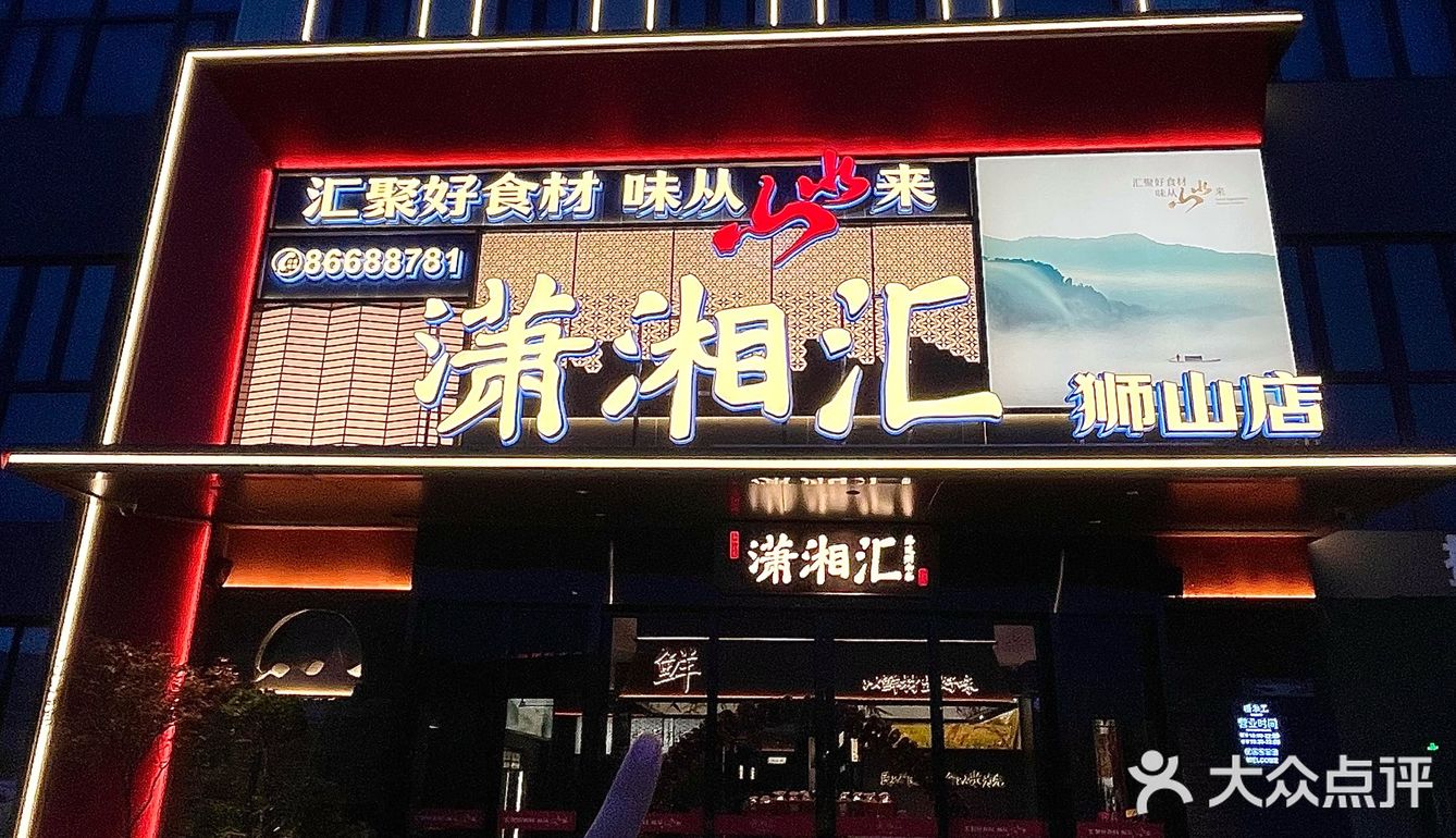 佛山！！这真的是我最有饭张力的一顿了！！