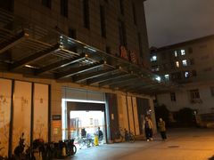 -上海市长宁区天山中医医院