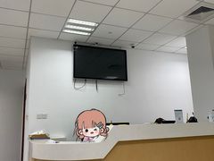 -上海国际旅行卫生保健中心(浦东分中心)