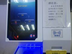 -长春市图书馆(同志街店)