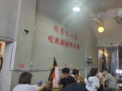 -黄潇洒老火锅(九眼桥宏济巷店)