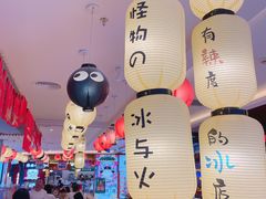 -怪物的冰与火(天虹商场中山路店)