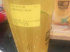 -快乐柠檬happylemon(丰台万达广场店)