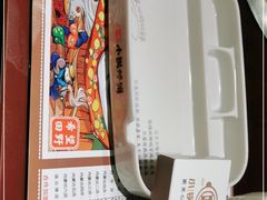 -灶座小锅烀饼·铁锅炖(全国总店)